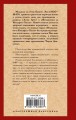 Незнакомка из Уайлдфелл-Холла
