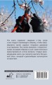 Обрезка плодовых деревьев, кустарников. Правила и советы для начинающих
