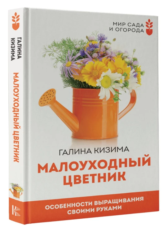 Малоуходный цветник. Особенности выращивания своими руками
