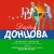 Змеиный гаджет
