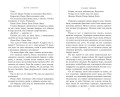 Сновидец. Грейуорен (#3)