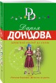 Запасной выход из комы