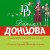 Запасной выход из комы