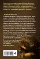 Девятаев (кинообложка)