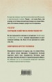 Человек без тени