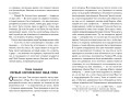 Принц и нищий (ил. Л. Марайя)