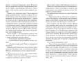 Принц и нищий (ил. Л. Марайя)