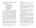 Принц и нищий (ил. Л. Марайя)