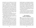 Принц и нищий (ил. Л. Марайя)