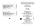 Принц и нищий (ил. Л. Марайя)