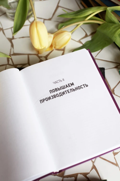 Съедобная экономика. Простое объяснение на примерах мировой кухни