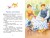 Волшебное слово. Рассказы (ил. С. Емельяновой)