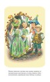 Тайна заброшенного замка (ил. В. Канивца)