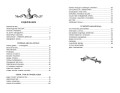 Тайна заброшенного замка (ил. В. Канивца)