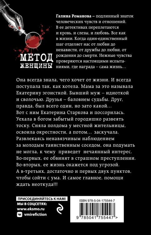 Лицензия на happy end