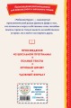 Робинзон Крузо (ил. Ф. Мирбаха)