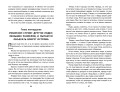 Робинзон Крузо (ил. Ф. Мирбаха)