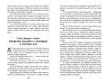 Робинзон Крузо (ил. Ф. Мирбаха)