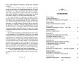 Робинзон Крузо (ил. Ф. Мирбаха)