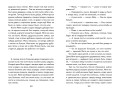 Внеклассное чтение для 4-го класса (с ил.)