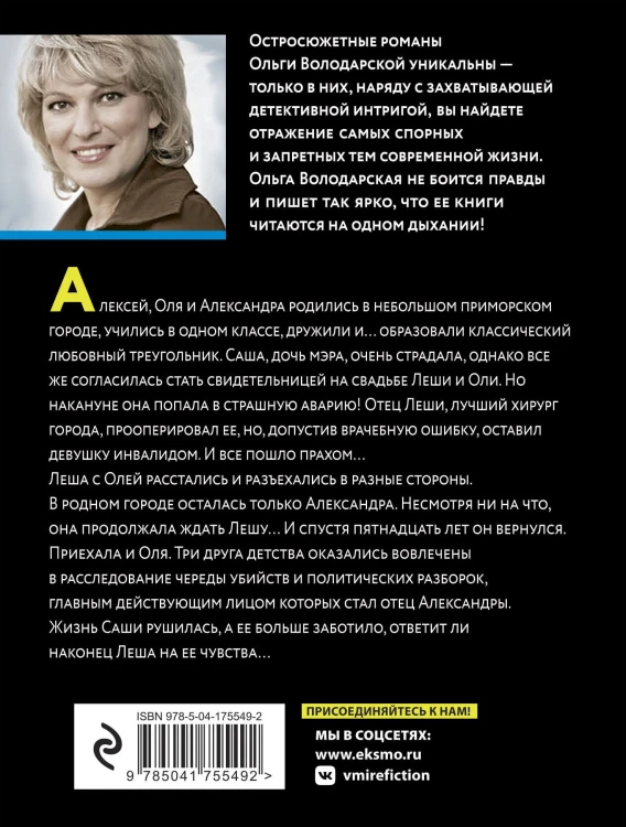Договор на одну тайну