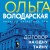 Договор на одну тайну