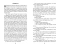 Приключения Тома Сойера (ил. В. Гальдяева)
