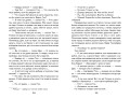 Приключения Тома Сойера (ил. В. Гальдяева)