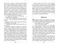 Приключения Тома Сойера (ил. В. Гальдяева)