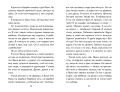 Внеклассное чтение для 3-го класса (с ил.)