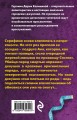 Последний писк модницы