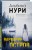 Варварин остров
