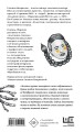Золотинка. Рассказы и поэмы о женщинах, медведях и магических существах