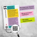 Великий Гэтсби