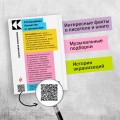 Лекарство от меланхолии