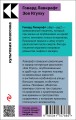 Зов Ктулху