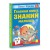 Главная книга знаний малыша. 3+