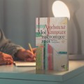 Моё настоящее имя. Истории с биографией