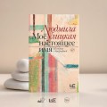 Моё настоящее имя. Истории с биографией