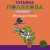 Деньги для киллера