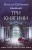 Три княгини
