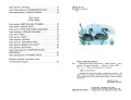 Приключения Васи Куролесова (ил. В. Чижикова)