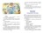 Приключения Васи Куролесова (ил. В. Чижикова)
