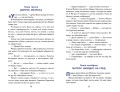 Приключения Васи Куролесова (ил. В. Чижикова)