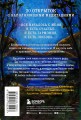 Ева. Метафорические открытки с любовью и заботой о себе и тех, кто рядом