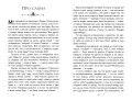 Рассказы (ил. А. Кардашука)