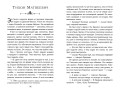 Рассказы (ил. А. Кардашука)
