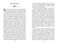 Рассказы (ил. А. Кардашука)