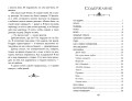 Рассказы (ил. А. Кардашука)
