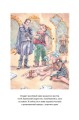 Королевство кривых зеркал (ил. Е. Будеевой)